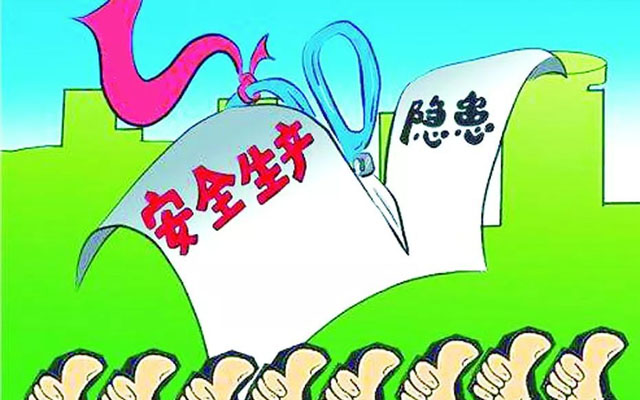 企業(yè)為什么要做安全生產(chǎn)隱患管理？如何做好安全生產(chǎn)隱患管理？