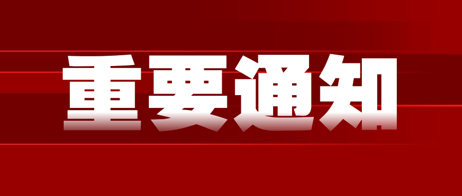 山東印發(fā)火災(zāi)事故調(diào)查處理規(guī)定