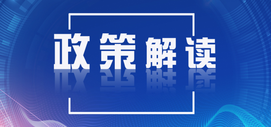 《工貿(mào)企業(yè)有限空間作業(yè)安全規(guī)定》解讀